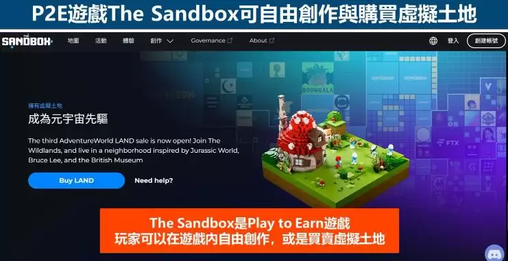 GameFi是什么?有哪些项目类型?2025热门GameFi项目盘点