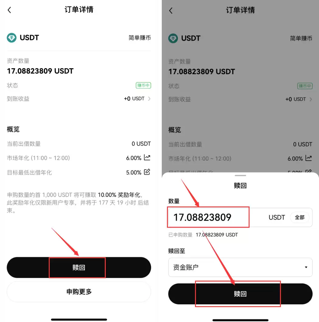 欧易有哪些低风险理财产品？欧易五大低风险理财产品详细介绍