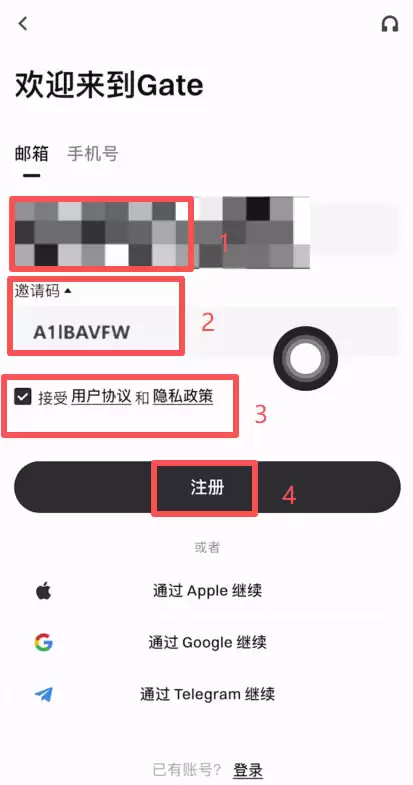 Gate.io大门交易所APP怎么下载？(苹果/安卓手机下载安装方法)