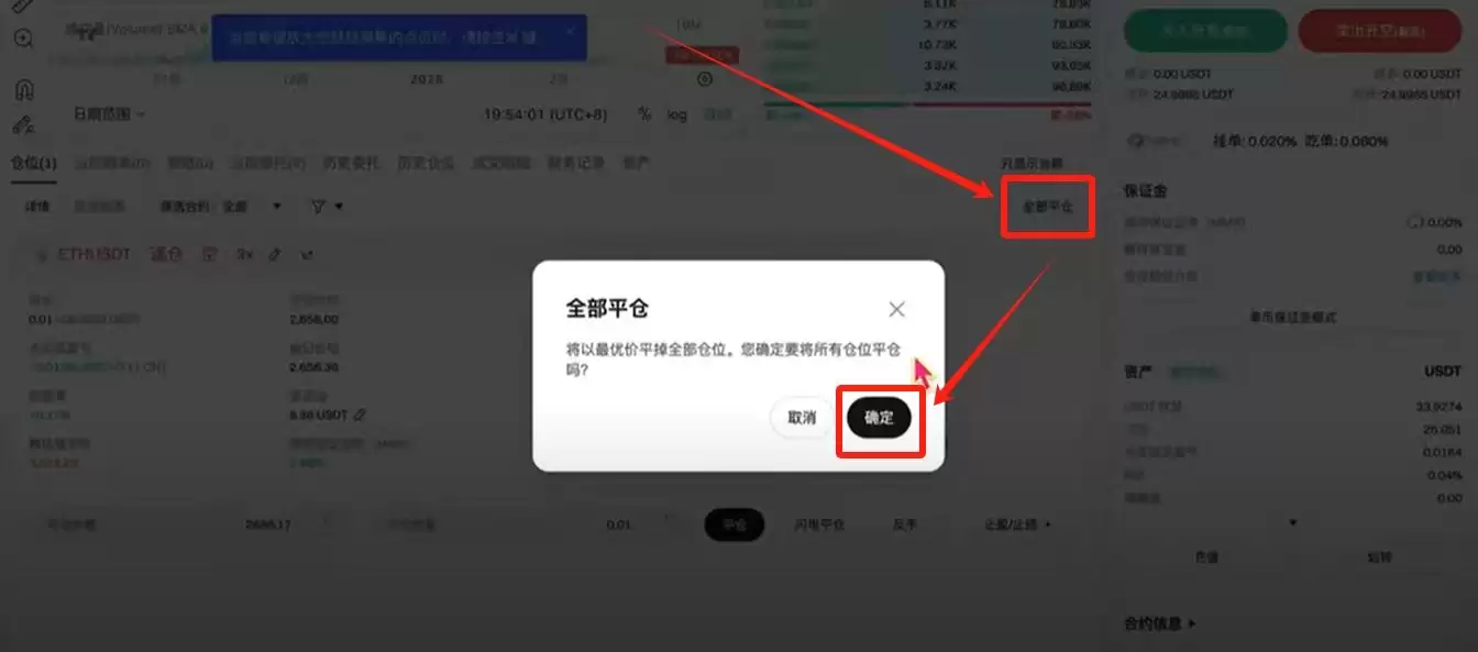 中国大陆用户怎么注册Bitget交易所？如何下载Bitget APP？(iOS/Android)
