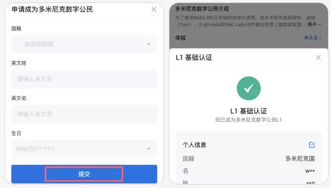 怎样在火币HTX获得远高于银行的利息收益？