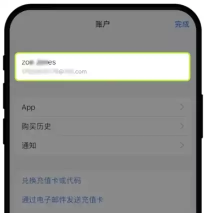 苹果下载官方 App步骤