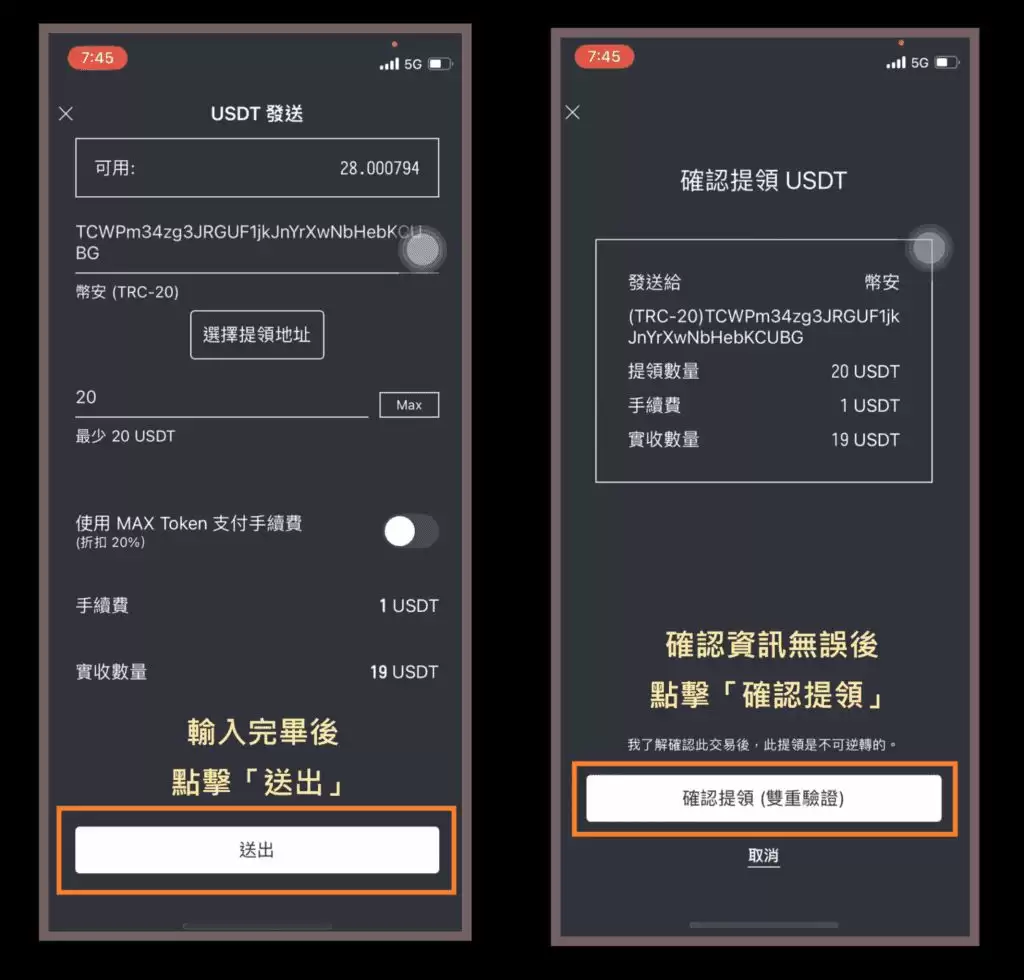 币安入金教学2025.8.22:信用卡、Apple Pay、C2C、虚拟货币wallet入金图文方法