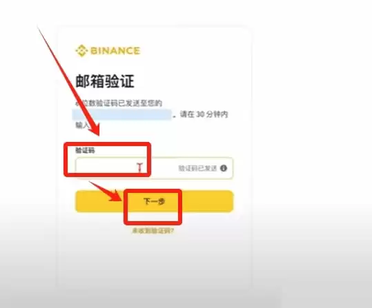 币圈小白如何使用币安交易所（2025最新）？附币安官网+官方APP下载