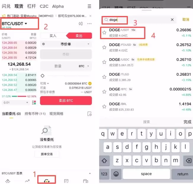 币圈投资入门:小白必须要知道的基础知识