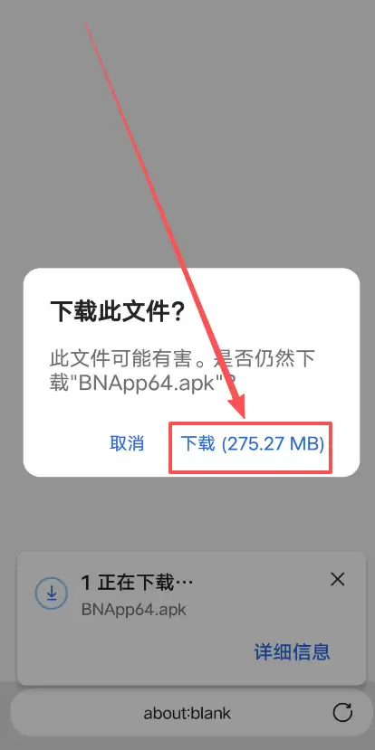 如何正确下载Binance币安？币安App官方安卓和iOS手机怎么安装？