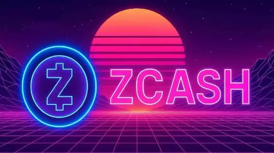Zcash(ZEC)币详细介绍