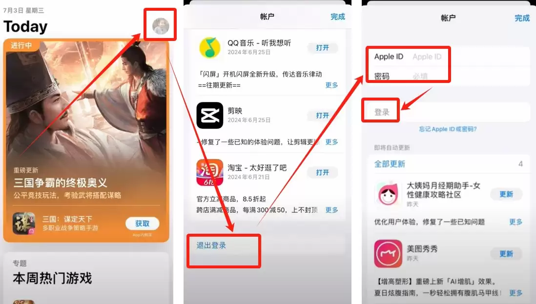 币安交易所APP中文版下载、注册、出入金交易全教程(苹果用户必看)