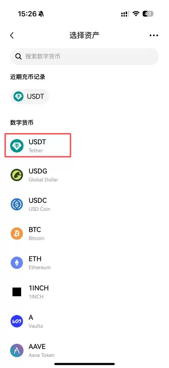 如何在欧易交易所进行充币？欧易充币的具体教程(APP/Web端)