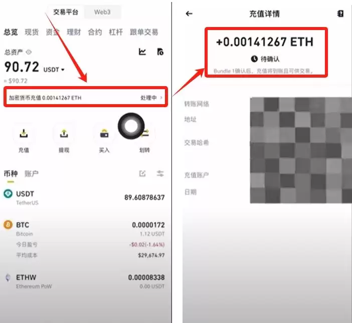 如何使用Coinbase wallet？_图41