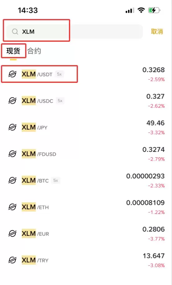 什么是恒星币（XLM）？XLM未来前景、价格预测及购买方法