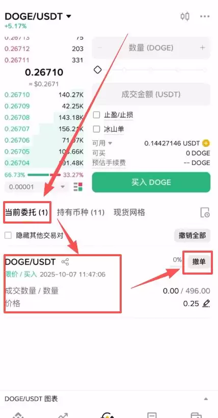 币圈投资入门:小白必须要知道的基础知识