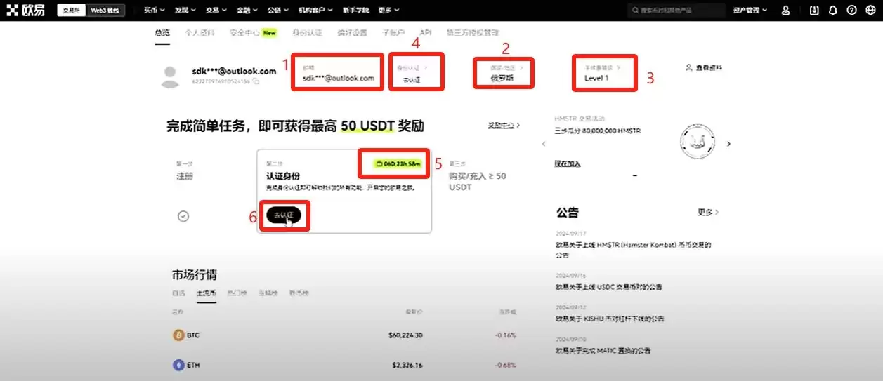 比特币常用的wallet类型有哪些？为什么我用OKX Web3wallet？