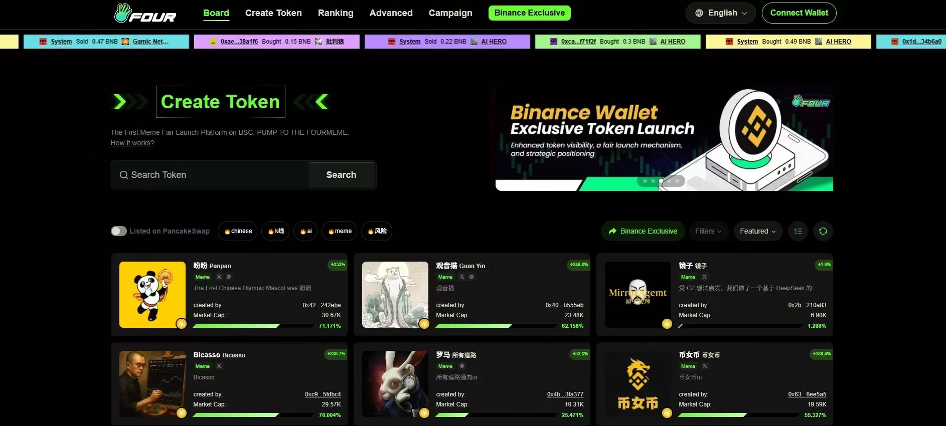 币安人生(BIANRENSHENG):首个在全球爆红的中文迷因币,一文介绍