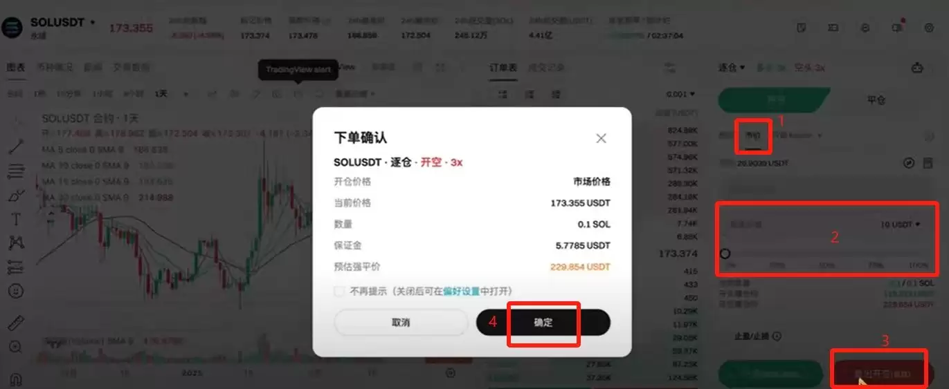身处美国如何使用Bitget交易所？如何下载？功能、手续费、安全性介绍