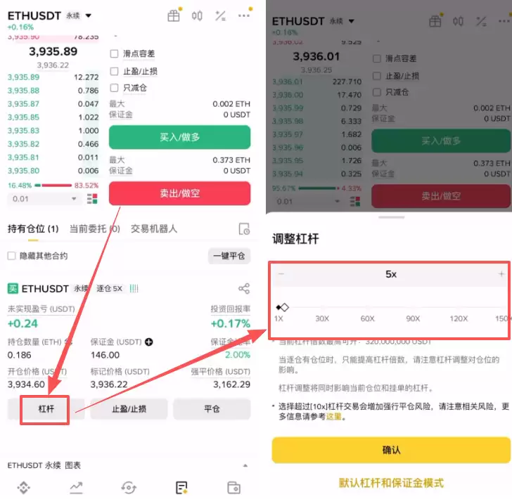 币安合约怎么做？（以以太坊为例）_图15