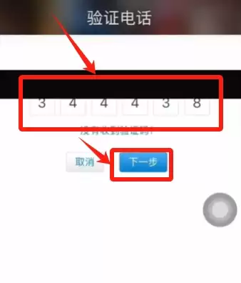 如何下载币安官方App？最新币安官网网址及安装图文教程