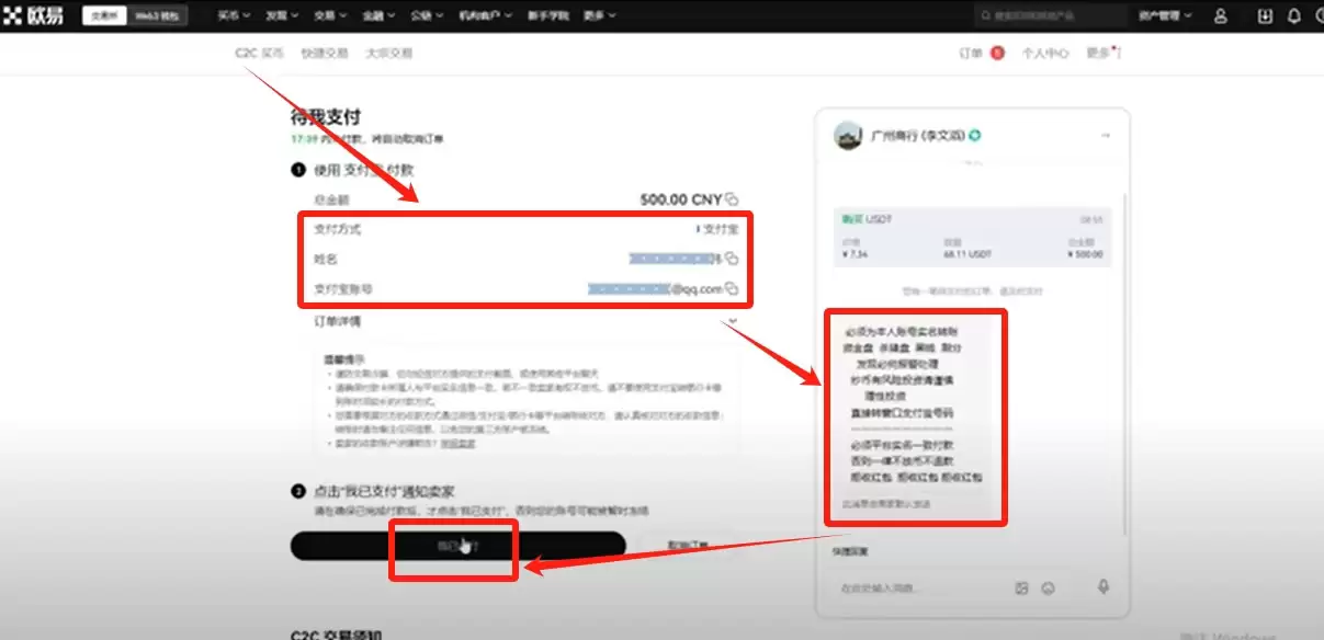 比特币交易平台大全:BTC交易软件下载与购买教程（电脑PC版）