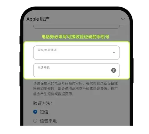 苹果手机如何下载 OKX 欧意App ？如何注册新的Apple ID？一文搞懂