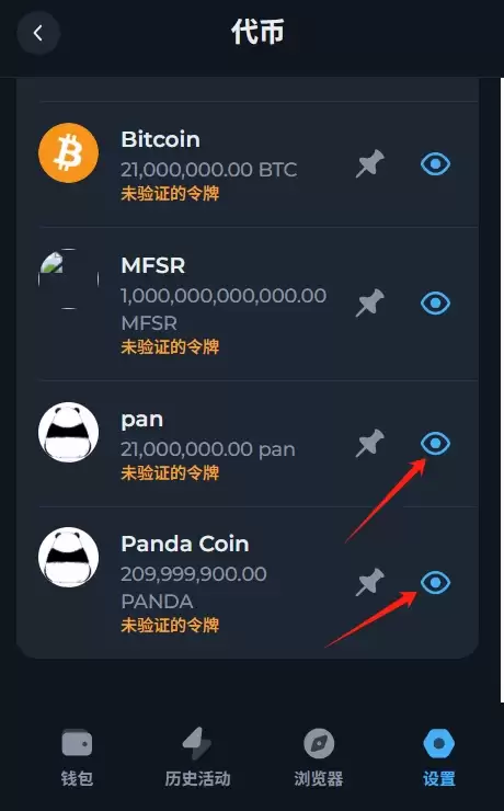 TON链一键发币手把手教程（全网最详细TON发币教程）