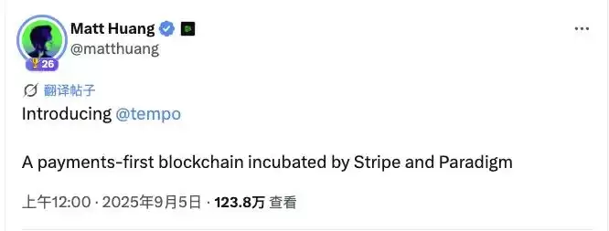 稳定币网络的巨头之争