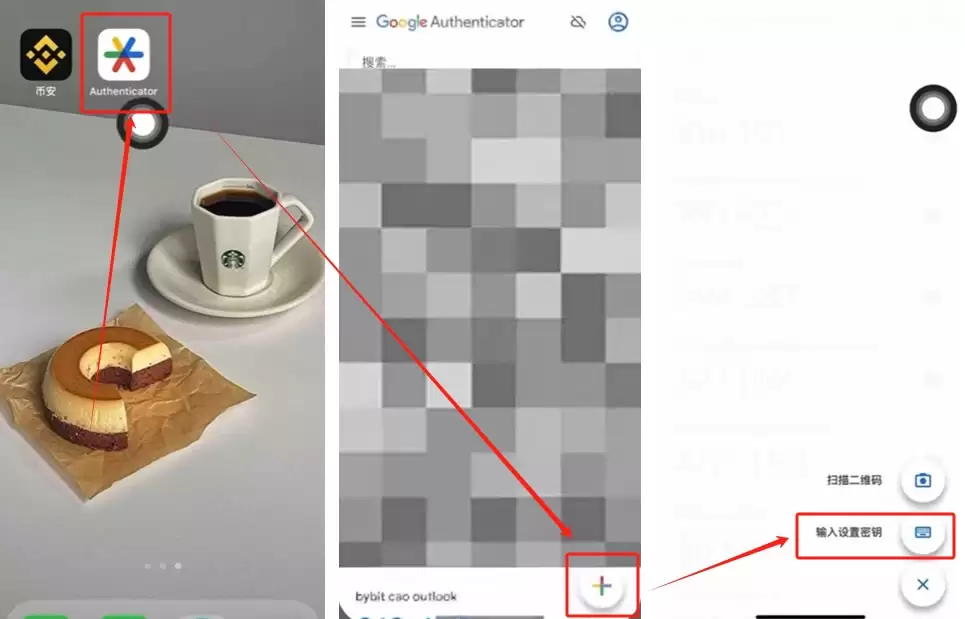 B安如何购买USDT？币安交易所C2C出入金从入门到精通全教学