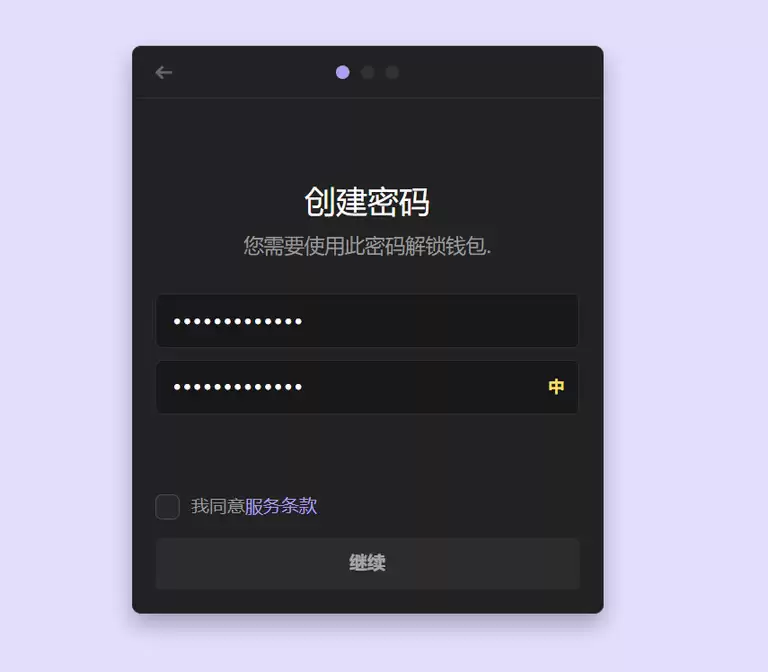 什么是香蕉猫Meme币（BCT）？BCT代币经济学、购买流程