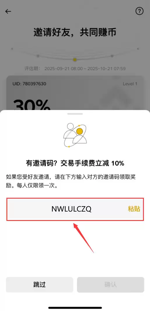 币安Alpha项目$BLUAI和$SIGMA分析(10月21日)