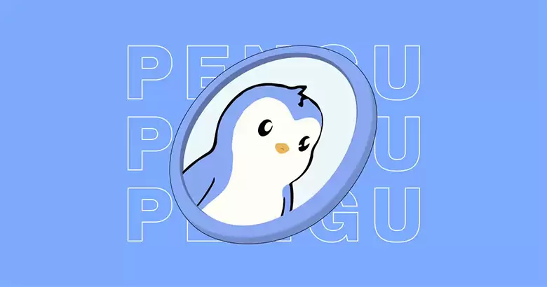 胖企鹅（PENGU币）怎么样？PENGU币价格预测:近期能到 0.05 美元吗？