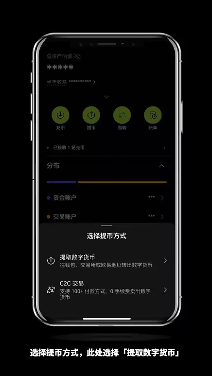 在欧易平台上交易到底合不合法？(附链上充币及内部转账步骤教程)