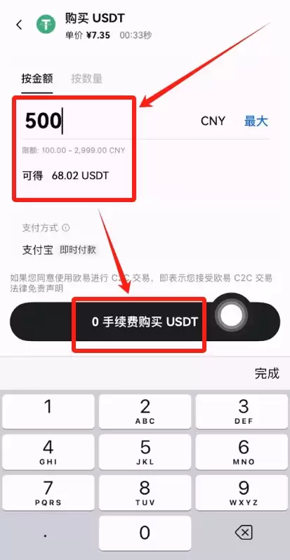 稳定币有哪些？哪款稳定币用的人最多？如何购买稳定币？