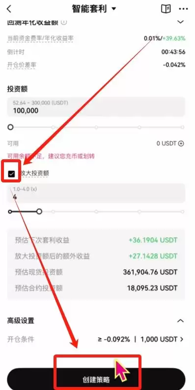 币圈交易所排名前十 附中国官网正确地址+下载使用教学