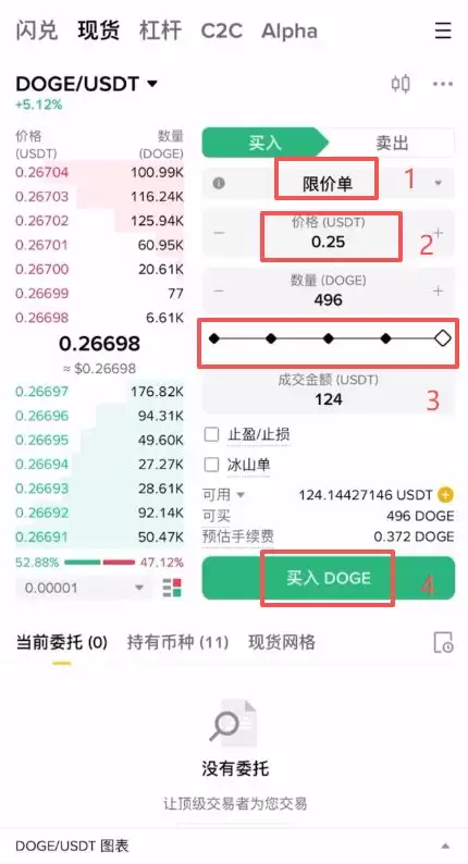 币圈投资入门:小白必须要知道的基础知识