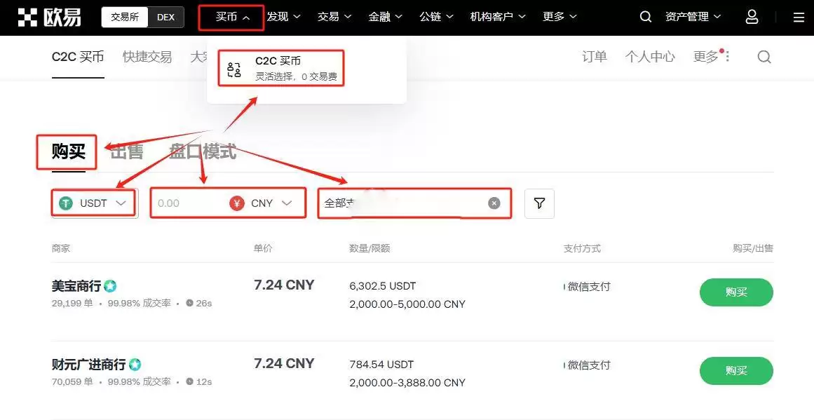 Bio Protocol (BIO币) 是什么？怎么买？BIO价格预测2025-2030年