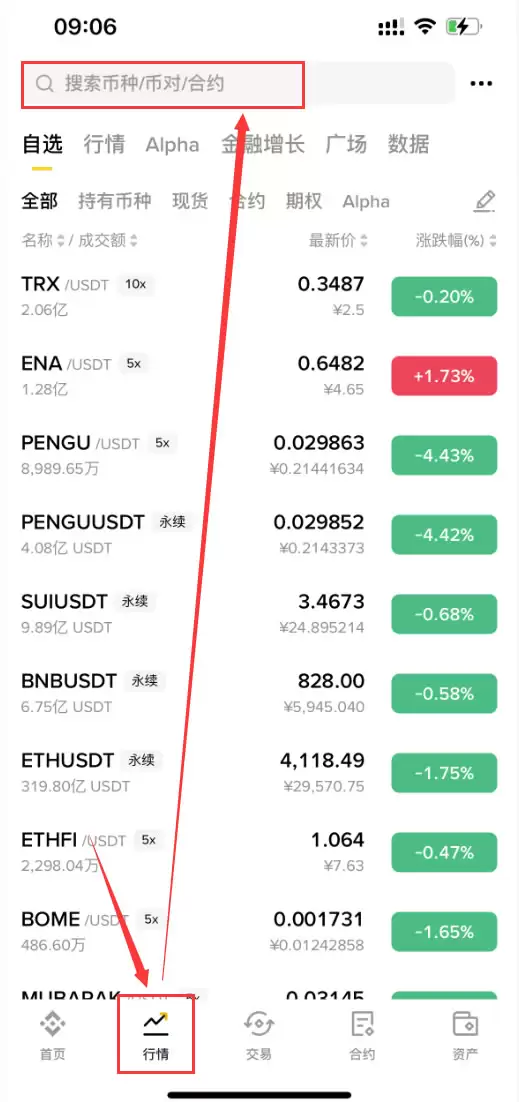 如何购买Chainlink（LINK）币？