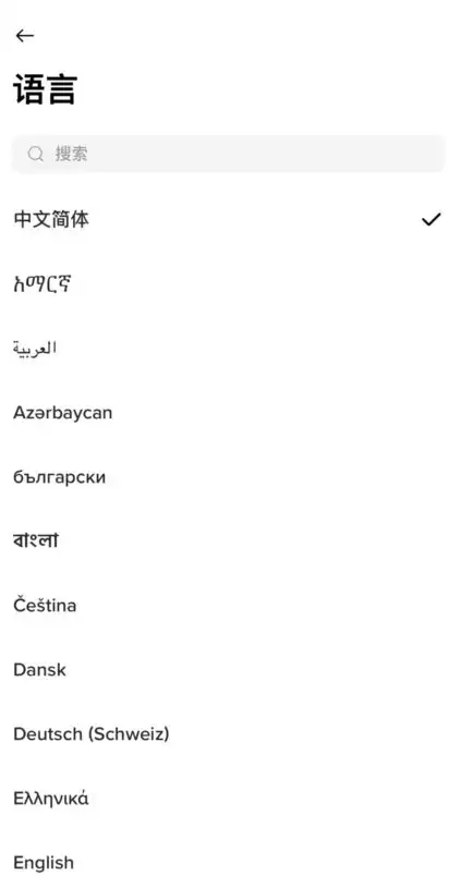 炒币平台有哪些？新手入门炒币平台推荐及使用教程