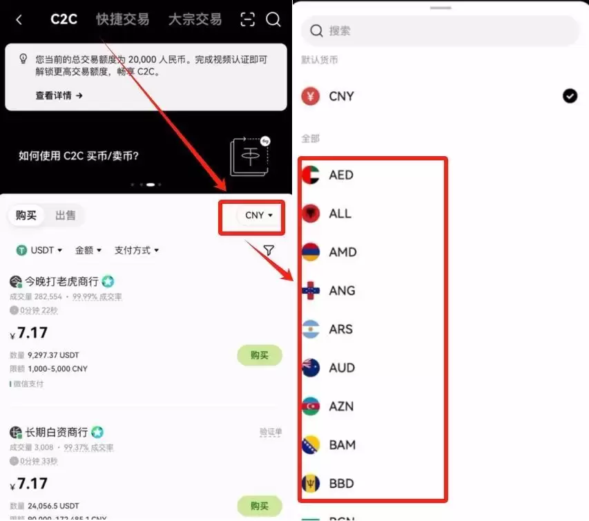 如何购买虚拟币？2025年国内交易虚拟币新手入门指南