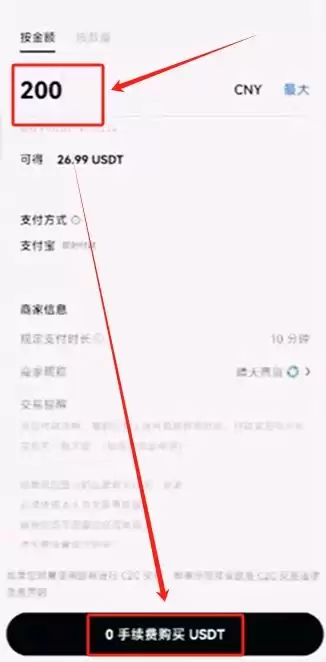 我们看购买下方的三个选项：_图5