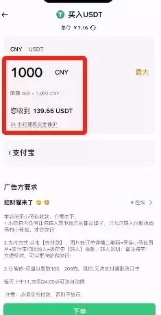 注册到交易流程_图20