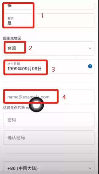 2025苹果手机用户必看:币安Binance交易所官方APP中文版下载全攻略