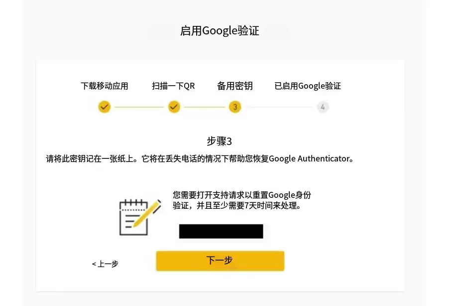 国内两大炒币交易平台推荐 币安交易所和欧易交易所最新版指南