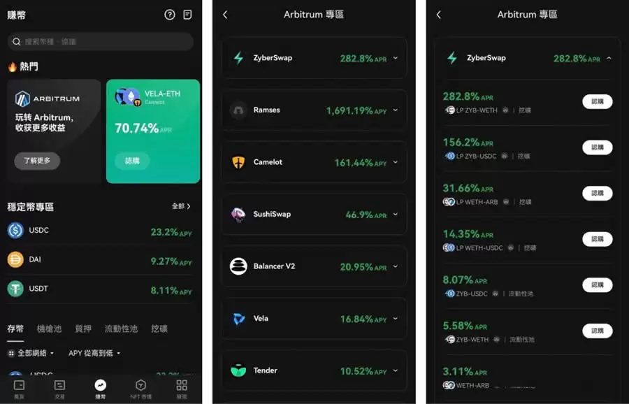 如何下载欧易Web3wallet？欧易walletAPP(苹果/安卓手机)下载流程