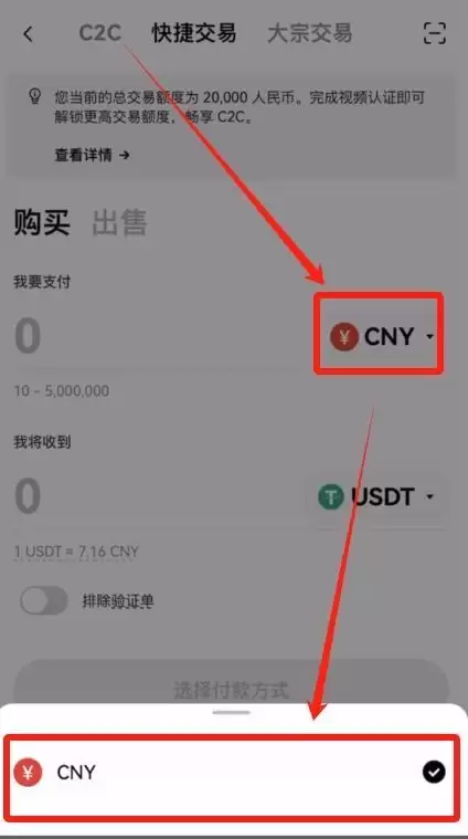 如何购买虚拟币？2025年国内交易虚拟币新手入门指南