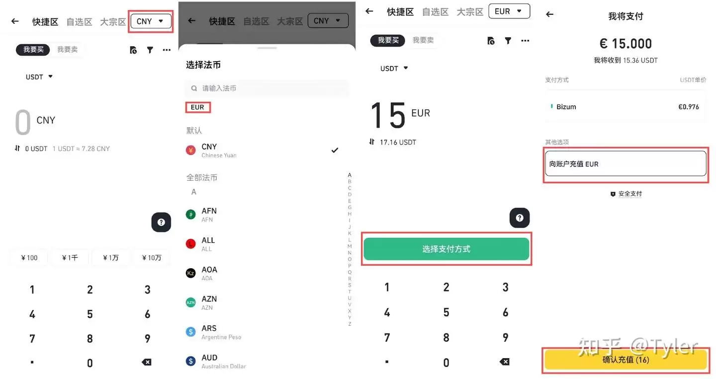 SafePal 实用手册:转账汇款、出入金券商/CEX,打通 Crypto 与 TradFi 的最全指南