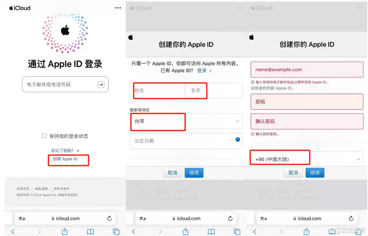 币安交易所官网在哪找？从官网下载币安App保姆级教程(安卓/iOS/电脑端)