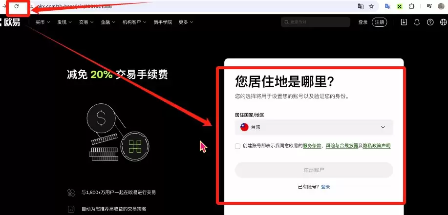 欧易账户IP设置