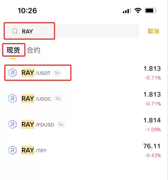 Raydium (RAY) 币是什么？怎么买？RAY工作原理、代币经济学及未来展望