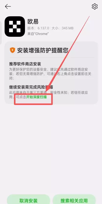欧易wallet在哪下载？如何在中国大陆下载呢？苹果手机如何下载