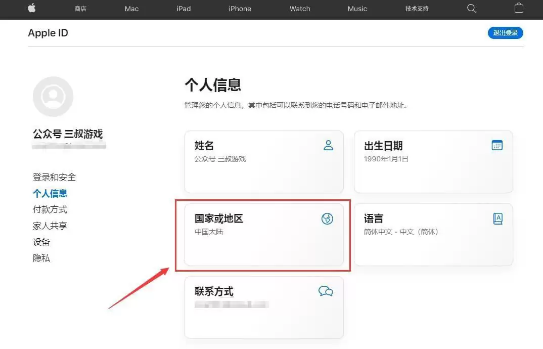 苹果手机如何下载欧易OKXwallet？2025欧易OKX官网下载教程(安卓/iOS)