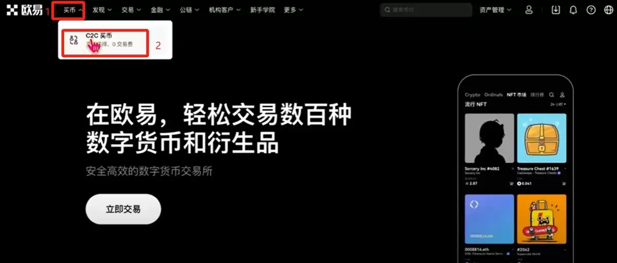 购买比特币是否违法？新买的比特币放在哪里？中国如何使用人民币购买比特币？